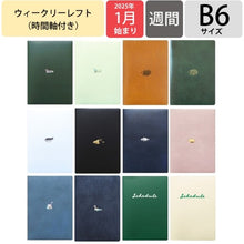 画像をギャラリービューアに読み込む, ＃B6ｳｨｰｸﾘｰ ﾚﾌﾄ Point Hebitsubo Green ｴﾙｺﾐｭｰﾝ :4582529531006
