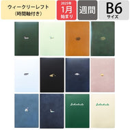 ＃B6ｳｨｰｸﾘｰ ﾚﾌﾄ Point Hebitsubo Green ｴﾙｺﾐｭｰﾝ :4582529531006