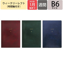 画像をギャラリービューアに読み込む, ＃B6ｳｨｰｸﾘｰ ﾚﾌﾄ Secret Wine ｴﾙｺﾐｭｰﾝ :4582529531181
