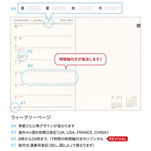 画像をギャラリービューアに読み込む, ＃B6ｳｨｰｸﾘｰ ﾚﾌﾄ Secret Wine ｴﾙｺﾐｭｰﾝ :4582529531181
