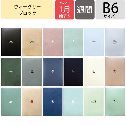 ＃B6ｳｨｰｸﾘｰ ﾌﾞﾛｯｸ Point Astronaut ｴﾙｺﾐｭｰﾝ :4582529531310