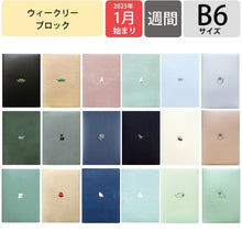 画像をギャラリービューアに読み込む, ＃B6ｳｨｰｸﾘｰ ﾌﾞﾛｯｸ Point Astronaut ｴﾙｺﾐｭｰﾝ :4582529531310
