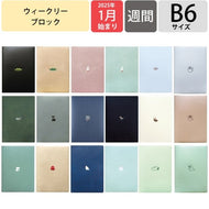 ＃B6ｳｨｰｸﾘｰ ﾌﾞﾛｯｸ Point Astronaut ｴﾙｺﾐｭｰﾝ :4582529531310