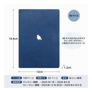 ＃B6ｳｨｰｸﾘｰ ﾌﾞﾛｯｸ Point Buncho ｴﾙｺﾐｭｰﾝ :4582529531365