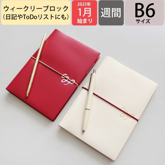 ＃B6ｳｨｰｸﾘｰ ﾌﾞﾛｯｸ Nyoromi Shiro ｴﾙｺﾐｭｰﾝ :4582529531501