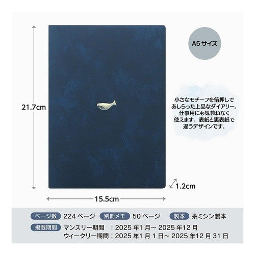 ＃エルコミューン マトカ 手帳 ソフィア クジラ ｴﾙｺﾐｭｰﾝ :4582529531778
