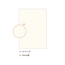 Load image into Gallery viewer, 【メール便送料無料】 EL COMMUN ｴﾙｺﾐｭｰﾝ 2025 4月始まり 手帳 月間式(ﾌﾞﾛｯｸ) B6 ﾏﾝｽﾘｰ ﾋﾟﾆｴ ﾍﾟﾝｷﾞﾝ 恐竜 ﾌﾞﾀ ﾒｼﾞｪﾄﾞ ﾏﾄｶ MATOKA ｷｬﾗｸﾀｰ ﾃﾞｻﾞｲﾝ おしゃれ 大人かわいい 手帳ｶﾊﾞｰ ﾀﾞｲｱﾘｰ  ｽｹｼﾞｭｰﾙ帳 :4516085211904
