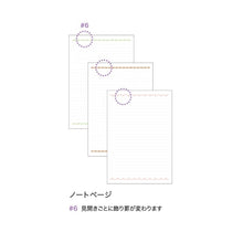 Load image into Gallery viewer, ＃B6ﾏﾝｽﾘｰ ﾌﾙｶﾗｰ_Tickle Mofumofu ｴﾙｺﾐｭｰﾝ :4582529537640
