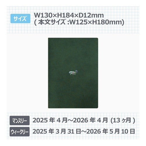 ＃B6ｳｨｰｸﾘｰ ﾌﾞﾛｯｸ_Point Chameleon ｴﾙｺﾐｭｰﾝ :4582529538029