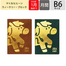 画像をギャラリービューアに読み込む, ＃MNeigh Chestnut Brown ｴﾙｺﾐｭｰﾝ :4582529542996
