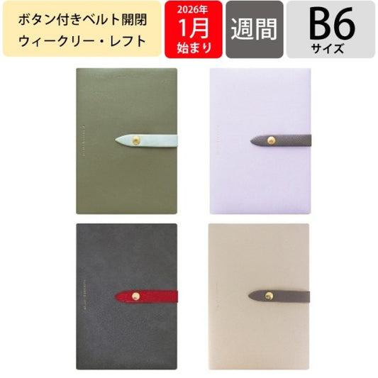 Wﾚﾌﾄ Lundi Dark Gray エルコミューン :4582529543603 :4582529543580