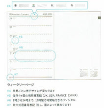 Load image into Gallery viewer, Wﾚﾌﾄ Lundi Dark Gray エルコミューン :4582529543603
