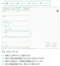 画像をギャラリービューアに読み込む, EL COMMUN ｴﾙｺﾐｭｰﾝ 2026 1月始まり 手帳 週間ﾚﾌﾄ式(ﾎﾘｿﾞﾝﾀﾙ) B6 ﾏﾄｶ ﾗﾝﾃﾞｨ Lundi MATOKA ｷｬﾗｸﾀｰ ﾃﾞｻﾞｲﾝ おしゃれ 大人かわいい 手帳ｶﾊﾞｰ ﾀﾞｲｱﾘｰ  ｽｹｼﾞｭｰﾙ帳 手帳のﾀｲﾑｷｰ :4796673024
