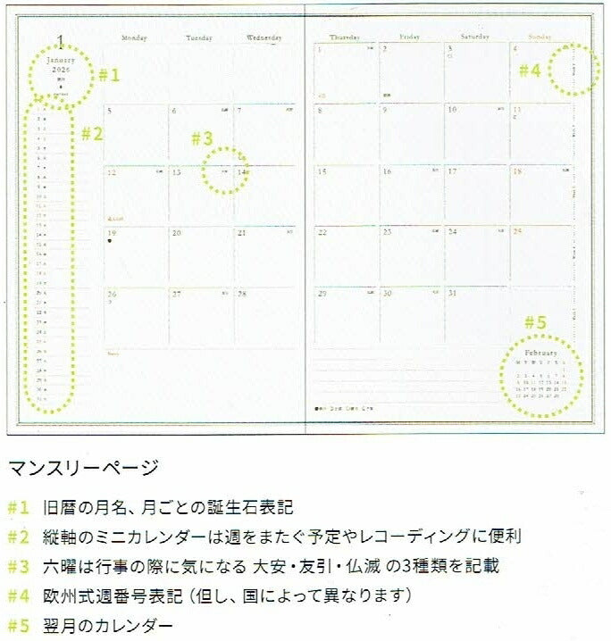 【メール便送料無料】EL COMMUN ｴﾙｺﾐｭｰﾝ 2026 1月始まり 手帳 週間ｾﾊﾟﾚｰﾄ式(ﾌﾞﾛｯｸ) B6 ﾏﾄｶ ﾜﾝﾎﾟｲﾝﾄ point MATOKA ｷｬﾗｸﾀｰ ﾃﾞｻﾞｲﾝ おしゃれ 大人かわいい ﾀﾞｲｱﾘｰ  ｽｹｼﾞｭｰﾙ帳 手帳のﾀｲﾑｷｰﾊﾟｰ :4539818139917