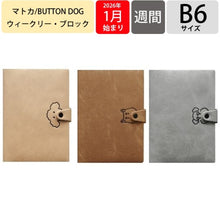 画像をギャラリービューアに読み込む, ＃Wﾌﾞﾛｯｸ Button Dog Toypoo ｴﾙｺﾐｭｰﾝ :4582529543870
