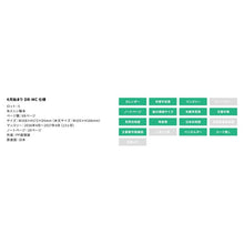 Load image into Gallery viewer, ｺﾝﾊﾟｸﾄﾏﾝｽﾘｰ Doodle Cat エルコミューン :4582529547878
