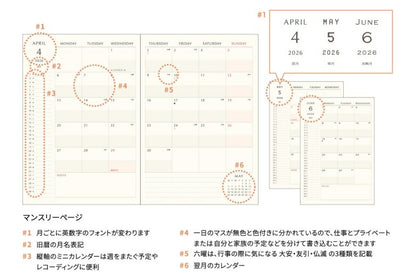 【予約★3月上旬発送】 EL COMMUN ｴﾙｺﾐｭｰﾝ 2026 4月始まり 手帳 月間式(ﾌﾞﾛｯｸ) B6 ﾏﾝｽﾘｰ ｽﾀﾝﾀﾞｰﾄﾞ ﾏﾄｶ MATOKA ｷｬﾗｸﾀｰ ﾃﾞｻﾞｲﾝ おしゃれ 大人かわいい 手帳ｶﾊﾞｰ ﾀﾞｲｱﾘｰ  ｽｹｼﾞｭｰﾙ帳 手帳のﾀｲﾑｷｰﾊﾟｰ :4516278446748