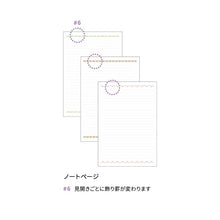 Load image into Gallery viewer, #B6ﾏﾝｽﾘｰ ﾌﾙｶﾗｰ Tickle Mofumofu --- エルコミューン :4582529548264 :4582529548257
