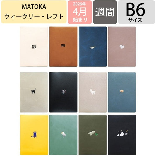#B6ｳｨｰｸﾘｰ ﾚﾌﾄ Point Astronaut --- エルコミューン :4582529548479 :4582529548417