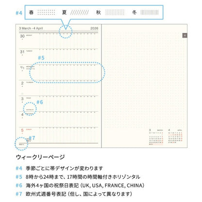 【予約★3月上旬発送】 EL COMMUN ｴﾙｺﾐｭｰﾝ 2026 4月始まり 手帳 週間ﾚﾌﾄ式(ﾎﾘｿﾞﾝﾀﾙ) B6 B6ｳｨｰｸﾘｰ ﾚﾌﾄ Point ﾜﾝﾎﾟｲﾝﾄ Schatz ｼｬｯﾂ ﾏﾄｶ MATOKA ｷｬﾗｸﾀｰ ﾃﾞｻﾞｲﾝ おしゃれ 大人かわいい 手帳ｶﾊﾞｰ :9784471731700