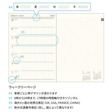Load image into Gallery viewer, 【予約★3月上旬発送】 EL COMMUN ｴﾙｺﾐｭｰﾝ 2026 4月始まり 手帳 週間ﾚﾌﾄ式(ﾎﾘｿﾞﾝﾀﾙ) B6 B6ｳｨｰｸﾘｰ ﾚﾌﾄ Point ﾜﾝﾎﾟｲﾝﾄ Schatz ｼｬｯﾂ ﾏﾄｶ MATOKA ｷｬﾗｸﾀｰ ﾃﾞｻﾞｲﾝ おしゃれ 大人かわいい 手帳ｶﾊﾞｰ :9784471731700
