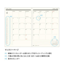 Load image into Gallery viewer, 【予約★3月上旬発送】 EL COMMUN ｴﾙｺﾐｭｰﾝ 2026 4月始まり 手帳 週間ﾚﾌﾄ式(ﾎﾘｿﾞﾝﾀﾙ) B6 B6ｳｨｰｸﾘｰ ﾚﾌﾄ Point ﾜﾝﾎﾟｲﾝﾄ Schatz ｼｬｯﾂ ﾏﾄｶ MATOKA ｷｬﾗｸﾀｰ ﾃﾞｻﾞｲﾝ おしゃれ 大人かわいい 手帳ｶﾊﾞｰ :9784471731700
