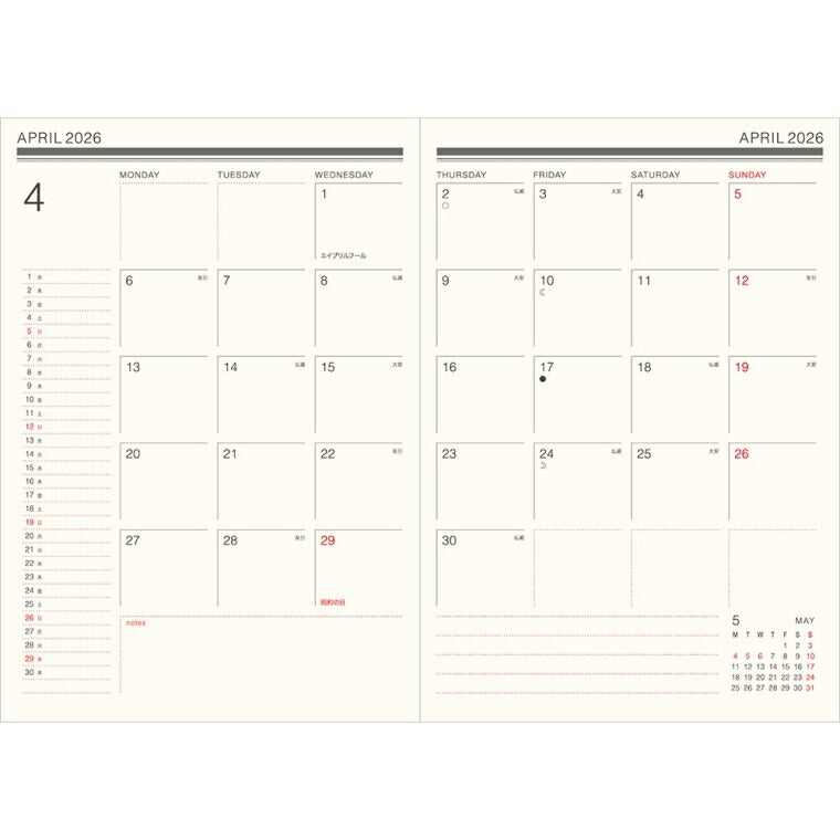 【予約★3月上旬発送】 EL COMMUN ｴﾙｺﾐｭｰﾝ 2026 4月始まり 手帳 週間ﾚﾌﾄ式(ﾎﾘｿﾞﾝﾀﾙ) B6 B6ｳｨｰｸﾘｰ ﾚﾌﾄ Point ﾜﾝﾎﾟｲﾝﾄ Schatz ｼｬｯﾂ ﾏﾄｶ MATOKA ｷｬﾗｸﾀｰ ﾃﾞｻﾞｲﾝ おしゃれ 大人かわいい 手帳ｶﾊﾞｰ :9784471731700