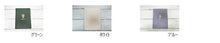 Load image into Gallery viewer, [Mail-bin Shipping Free] LABCLIP 2024 January Start Planner Monthly Block B6 Petit Bouquet Character Design Stylish Adult Cute Planner Cover Diary Disney Botanical Schedule Book Planner Timekeeper :4582355005627
