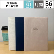 画像をギャラリービューアに読み込む, ＃24.3年B6M/ｼﾞｪﾑ :4582677674549
