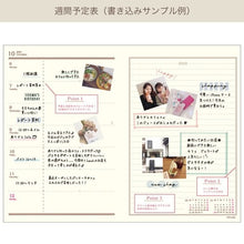 Load image into Gallery viewer, ＃25年10B6H3/ﾁｭｰﾘｯﾌﾟ :4582677675669
