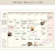 Load image into Gallery viewer, ＃25年10B6H3/ﾁｭｰﾘｯﾌﾟ :4582677675669
