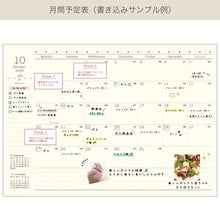 Load image into Gallery viewer, ＃25年10B6ML/ﾌﾞﾙｼﾞｮﾝ :4582677675751
