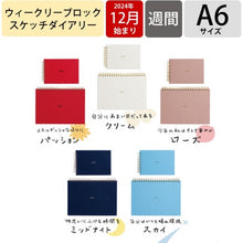 画像をギャラリービューアに読み込む, ＃25年12A6V/ｽｹｯﾁ :4582677676505
