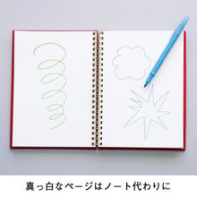 画像をギャラリービューアに読み込む, ＃LABCLIP 2025年  A5 [マンスリー ブロック] 1月始まり スケッチ パッション 2512T01-PA :4582677676550
