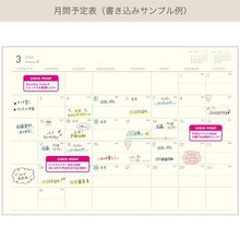 画像をギャラリービューアに読み込む, ＃25.3年B6B/ﾄﾙﾍﾟ :4582677679537
