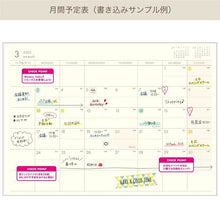 Load image into Gallery viewer, LABCLIP 2025 April (Starts March 2025) Planner Monthly (Block) B6 Monthly Petit Fruits Gem Trio Lemon Strawberry Cherry Diamond Design Stylish Adult Cute Diary Schedule Book Planner Timekeeper: 4582354964253
