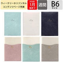 Load image into Gallery viewer, #26.1年B6H3/ｼﾞｪﾑ --- ラボクリップ(LABCLIP) <Japan others> :4582677681394
