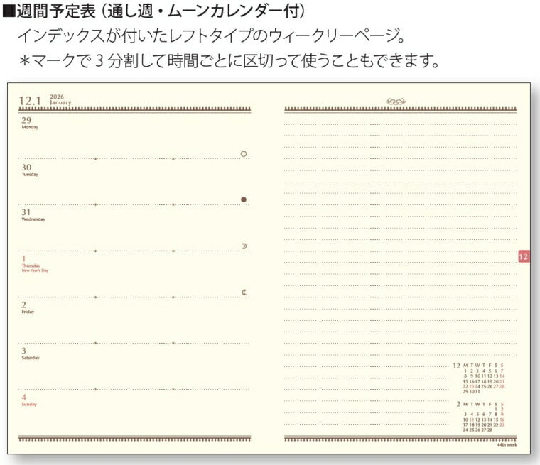 【SALE価格★1000円ポッキリ】LABCLIP ﾗﾎﾞｸﾘｯﾌﾟ 2026 1月始まり 手帳 週間ﾚﾌﾄ式(ﾎﾘｿﾞﾝﾀﾙ) B6 ｳｨｰｸﾘｰ ﾎﾘｿﾞﾝﾀﾙ Type3 ｼﾞｪﾑ ｶｲﾗ ﾗｲﾌﾛｸﾞ ｳｨｯｼｭﾘｽﾄ 2026年  ｽｹｼﾞｭｰﾙ帳 手帳のﾀｲﾑｷｰﾊﾟｰ :4582354963416