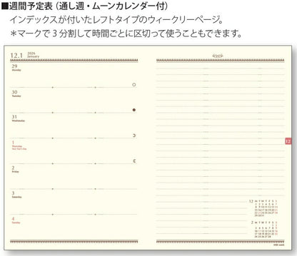【SALE価格★1000円ポッキリ】LABCLIP ﾗﾎﾞｸﾘｯﾌﾟ 2026 1月始まり 手帳 週間ﾚﾌﾄ式(ﾎﾘｿﾞﾝﾀﾙ) B6 ｳｨｰｸﾘｰ ﾎﾘｿﾞﾝﾀﾙ Type3 ｼﾞｪﾑ ｶｲﾗ ﾗｲﾌﾛｸﾞ ｳｨｯｼｭﾘｽﾄ 2026年  ｽｹｼﾞｭｰﾙ帳 手帳のﾀｲﾑｷｰﾊﾟｰ :4582354963416