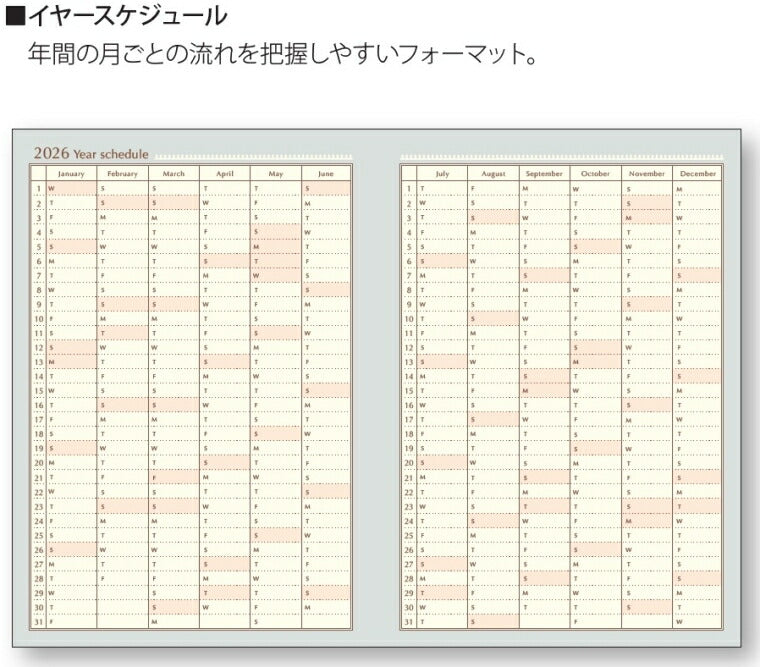 【SALE価格★1000円ポッキリ】LABCLIP ﾗﾎﾞｸﾘｯﾌﾟ 2026 1月始まり 手帳 週間ﾚﾌﾄ式(ﾎﾘｿﾞﾝﾀﾙ) B6 ｳｨｰｸﾘｰ ﾎﾘｿﾞﾝﾀﾙ Type3 ｼﾞｪﾑ ｶｲﾗ ﾗｲﾌﾛｸﾞ ｳｨｯｼｭﾘｽﾄ 2026年  ｽｹｼﾞｭｰﾙ帳 手帳のﾀｲﾑｷｰﾊﾟｰ :4582354963416