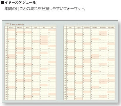 【SALE価格★1000円ポッキリ】LABCLIP ﾗﾎﾞｸﾘｯﾌﾟ 2026 1月始まり 手帳 週間ﾚﾌﾄ式(ﾎﾘｿﾞﾝﾀﾙ) B6 ｳｨｰｸﾘｰ ﾎﾘｿﾞﾝﾀﾙ Type3 ｼﾞｪﾑ ｶｲﾗ ﾗｲﾌﾛｸﾞ ｳｨｯｼｭﾘｽﾄ 2026年  ｽｹｼﾞｭｰﾙ帳 手帳のﾀｲﾑｷｰﾊﾟｰ :4582354963416