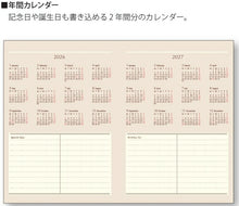 Load image into Gallery viewer, LABCLIP ﾗﾎﾞｸﾘｯﾌﾟ 2026 年 1月始まり 手帳 週間ﾚﾌﾄ式(ﾎﾘｿﾞﾝﾀﾙ) B6 ｳｨｰｸﾘｰ ﾎﾘｿﾞﾝﾀﾙ Type3 ｼﾞｪﾑ ｶｲﾗ ﾗｲﾌﾛｸﾞ ｳｨｯｼｭﾘｽﾄ 2026年  ｽｹｼﾞｭｰﾙ帳 手帳のﾀｲﾑｷｰﾊﾟｰ :4571244049804
