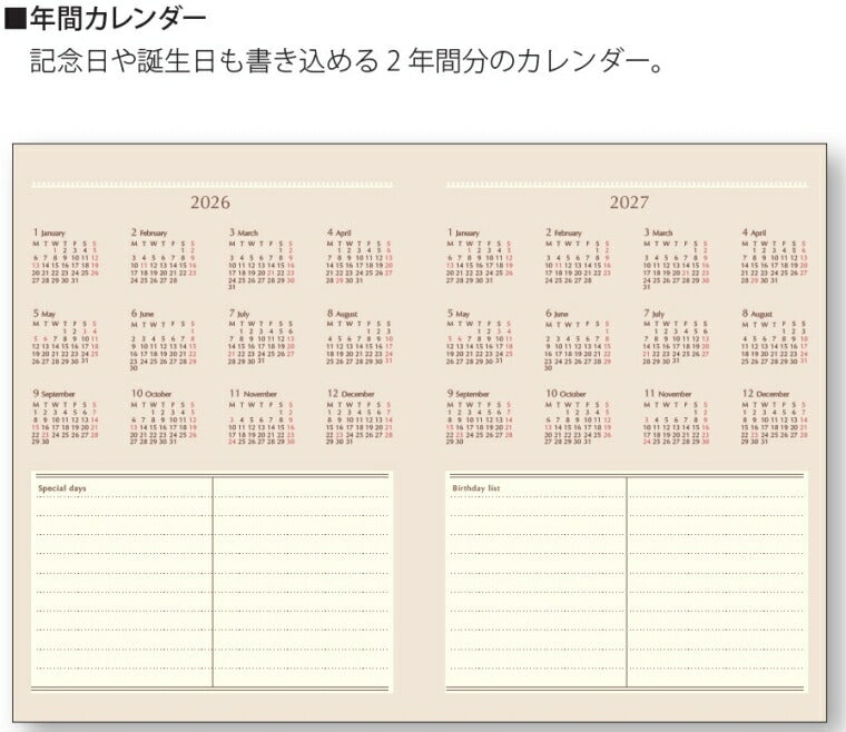 【SALE価格★1000円ポッキリ】LABCLIP ﾗﾎﾞｸﾘｯﾌﾟ 2026 1月始まり 手帳 週間ﾚﾌﾄ式(ﾎﾘｿﾞﾝﾀﾙ) B6 ｳｨｰｸﾘｰ ﾎﾘｿﾞﾝﾀﾙ Type3 ｼﾞｪﾑ ｶｲﾗ ﾗｲﾌﾛｸﾞ ｳｨｯｼｭﾘｽﾄ 2026年  ｽｹｼﾞｭｰﾙ帳 手帳のﾀｲﾑｷｰﾊﾟｰ :4582354963416