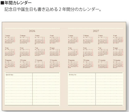【SALE価格★1000円ポッキリ】LABCLIP ﾗﾎﾞｸﾘｯﾌﾟ 2026 1月始まり 手帳 週間ﾚﾌﾄ式(ﾎﾘｿﾞﾝﾀﾙ) B6 ｳｨｰｸﾘｰ ﾎﾘｿﾞﾝﾀﾙ Type3 ｼﾞｪﾑ ｶｲﾗ ﾗｲﾌﾛｸﾞ ｳｨｯｼｭﾘｽﾄ 2026年  ｽｹｼﾞｭｰﾙ帳 手帳のﾀｲﾑｷｰﾊﾟｰ :4582354963416