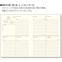 Load image into Gallery viewer, #26.1年B6B/ﾌﾞﾙｼﾞｮﾝ ラボクリップ(LABCLIP) <Japan others> :4582677681493
