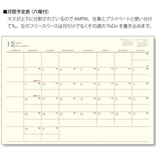 Load image into Gallery viewer, #26.1年B6B/ﾌﾞﾙｼﾞｮﾝ ラボクリップ(LABCLIP) <Japan others> :4582677681493
