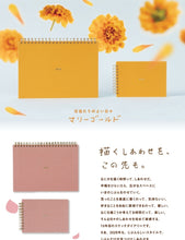 Load image into Gallery viewer, #26年12A5M/ｽｹｯﾁ --- ラボクリップ(LABCLIP) <Japan others> :4582677681813 :4582677681806
