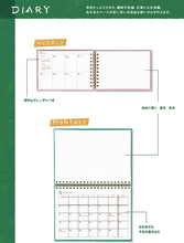 Load image into Gallery viewer, #26年12A5M/ｽｹｯﾁ --- ラボクリップ(LABCLIP) <Japan others> :4582677681813 :4582677681806
