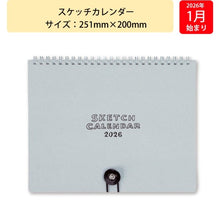 画像をギャラリービューアに読み込む, ＃26年A5C/ｽｹｯﾁｶﾚﾝﾀﾞｰ :4582677681851
