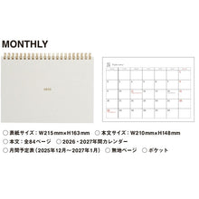 画像をギャラリービューアに読み込む, ＃26年A5C/ｽｹｯﾁｶﾚﾝﾀﾞｰ :4582677681851

